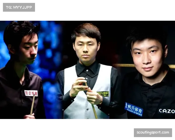 英锦赛资格赛展现新格局 中国斯诺克人才厚度令人惊叹